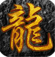 新服武易传奇相关图片4