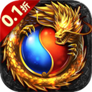 新服武易传奇相关图片5