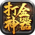 新服1.96传奇网站